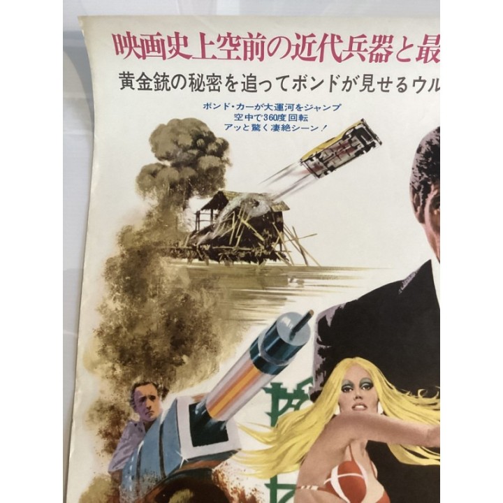 The Man with the Golden Gun vintage original Japanese Poster 5