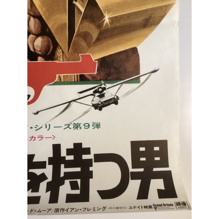The Man with the Golden Gun vintage original Japanese Poster