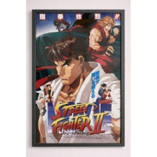 Street Fighter II vintage original Japanese Poster 1