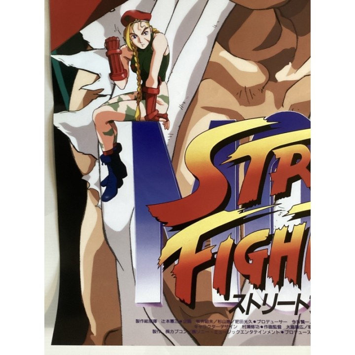Street Fighter II vintage original Japanese Poster 3