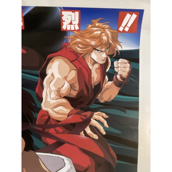 Street Fighter II vintage original Japanese Poster 5