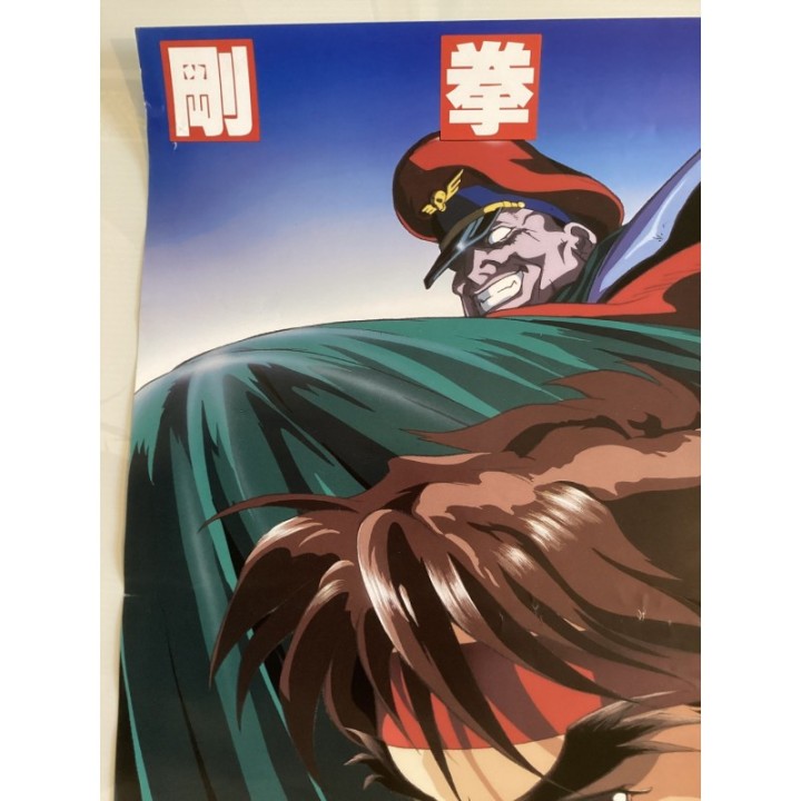 Street Fighter II vintage original Japanese Poster