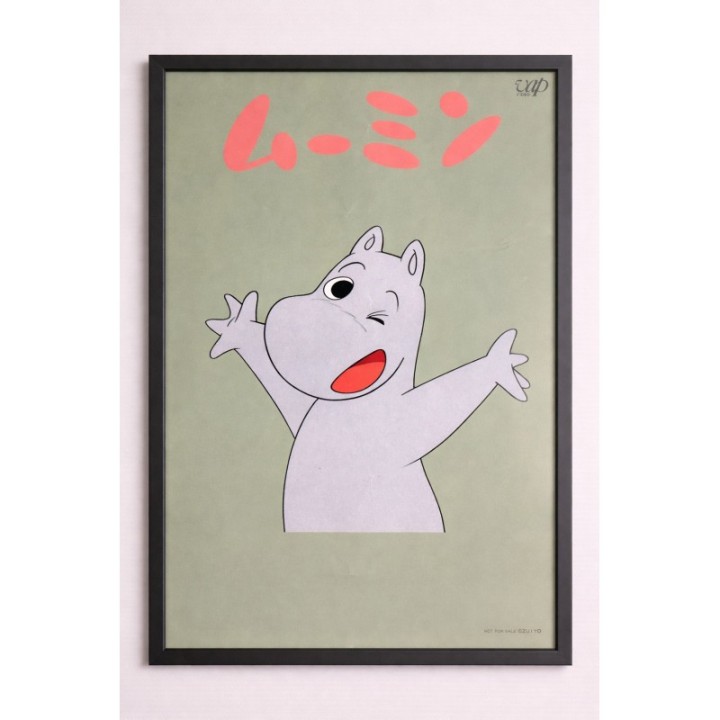 Moomin vintage original Japanese Poster 1