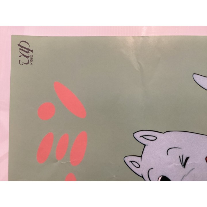 Moomin vintage original Japanese Poster 5