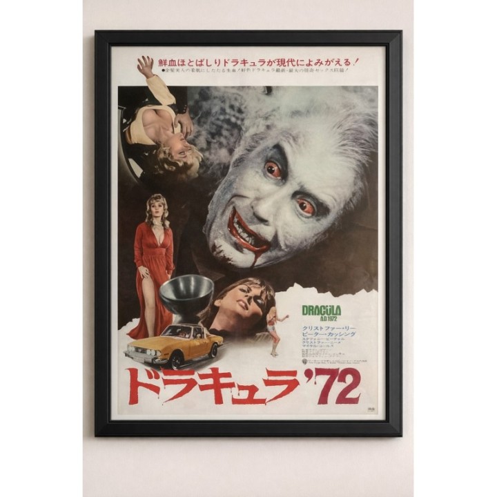 Dracula A.D. 1972 vintage original Japanese Poster 1
