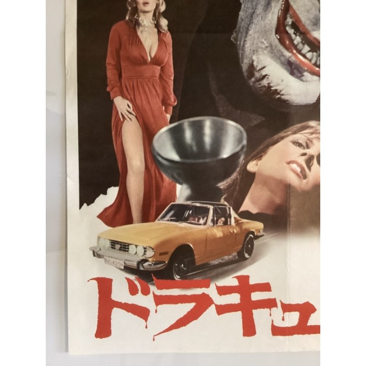 Dracula A.D. 1972 vintage original Japanese Poster 3