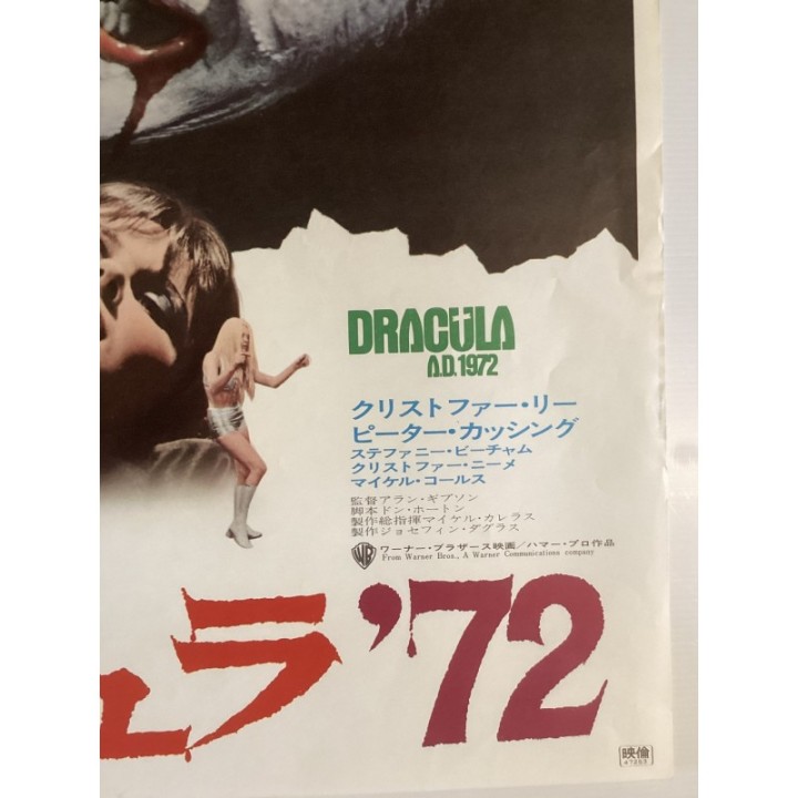 Dracula A.D. 1972 vintage original Japanese Poster 4