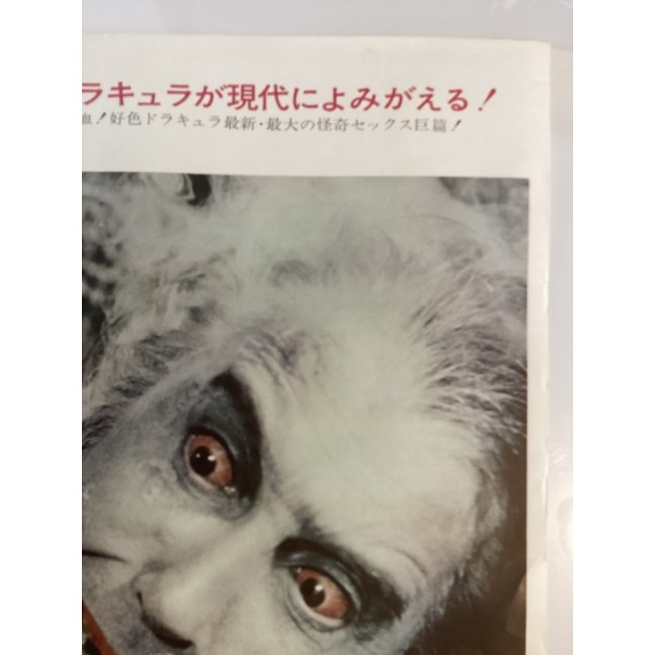 Dracula A.D. 1972 vintage original Japanese Poster 5