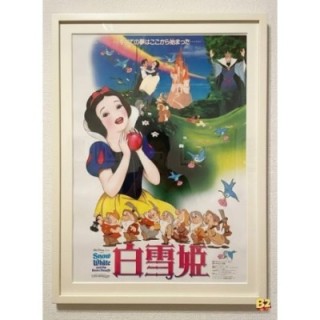 Snow White and the Seven Dwarfs vintage original Japanese Poster 1