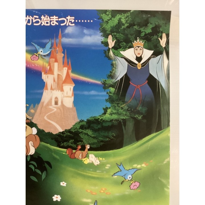 Snow White and the Seven Dwarfs vintage original Japanese Poster 5