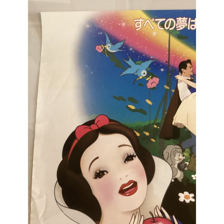 Snow White and the Seven Dwarfs vintage original Japanese Poster