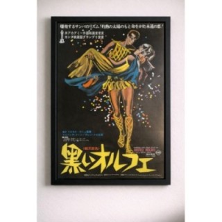 Black Orpheus (Orfeu Negro) vintage original Japanese Poster 1