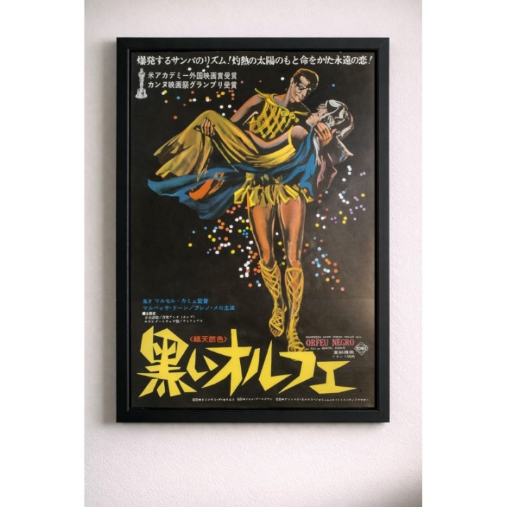 Black Orpheus (Orfeu Negro) vintage original Japanese Poster 1
