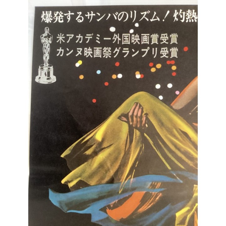 Black Orpheus (Orfeu Negro) vintage original Japanese Poster