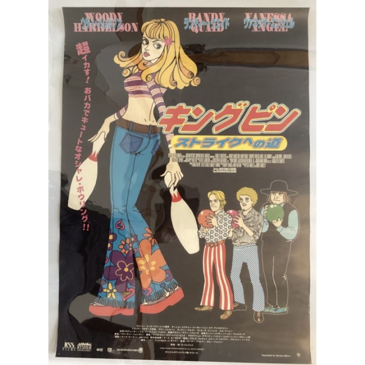Kingpin vintage original Japanese Poster 2