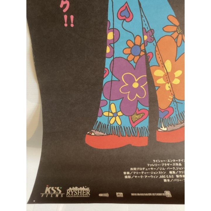 Kingpin vintage original Japanese Poster 3