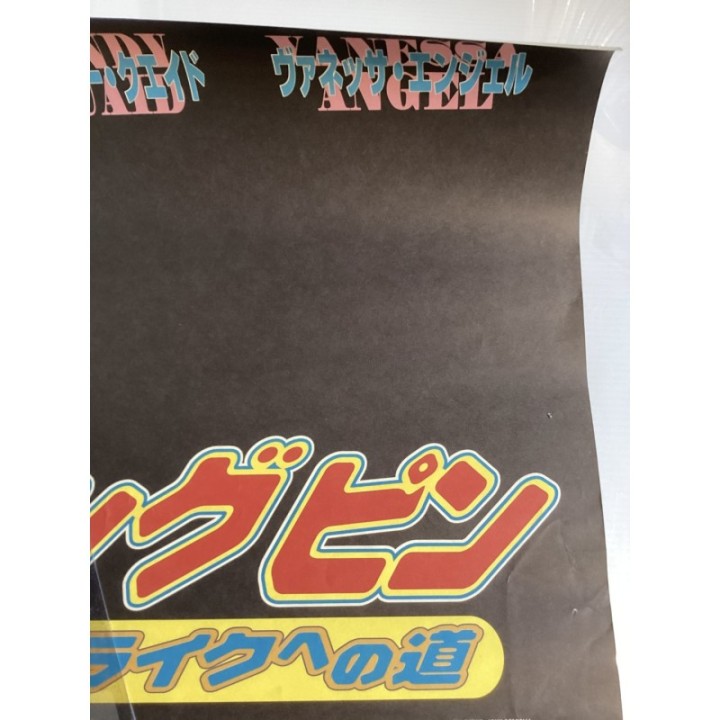 Kingpin vintage original Japanese Poster