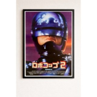 RocoCop 2 vintage original Japanese Poster 1