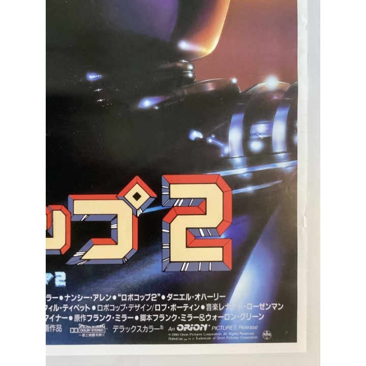 RocoCop 2 vintage original Japanese Poster 4