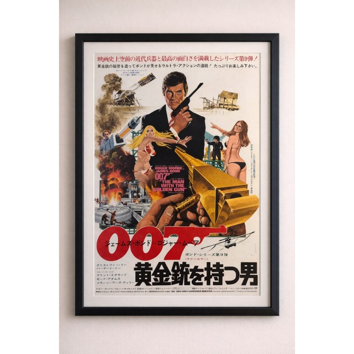 The Man with the Golden Gun vintage original Japanese Poster
