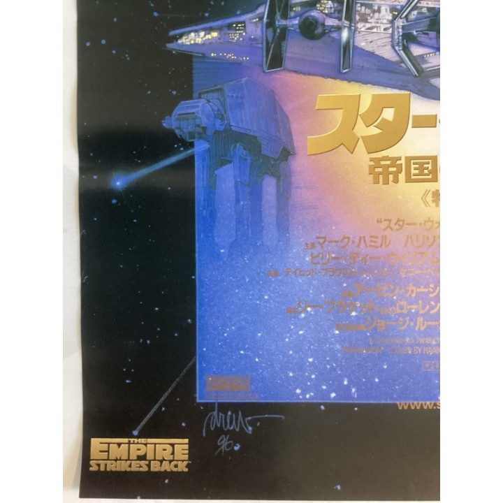 Star Wars: Episode V - The Empire Strikes Back Special Edition vintage original Japanese Poster 2