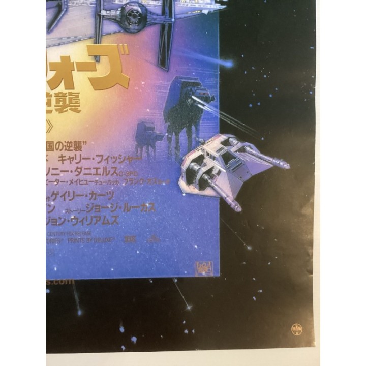 Star Wars: Episode V - The Empire Strikes Back Special Edition vintage original Japanese Poster 3