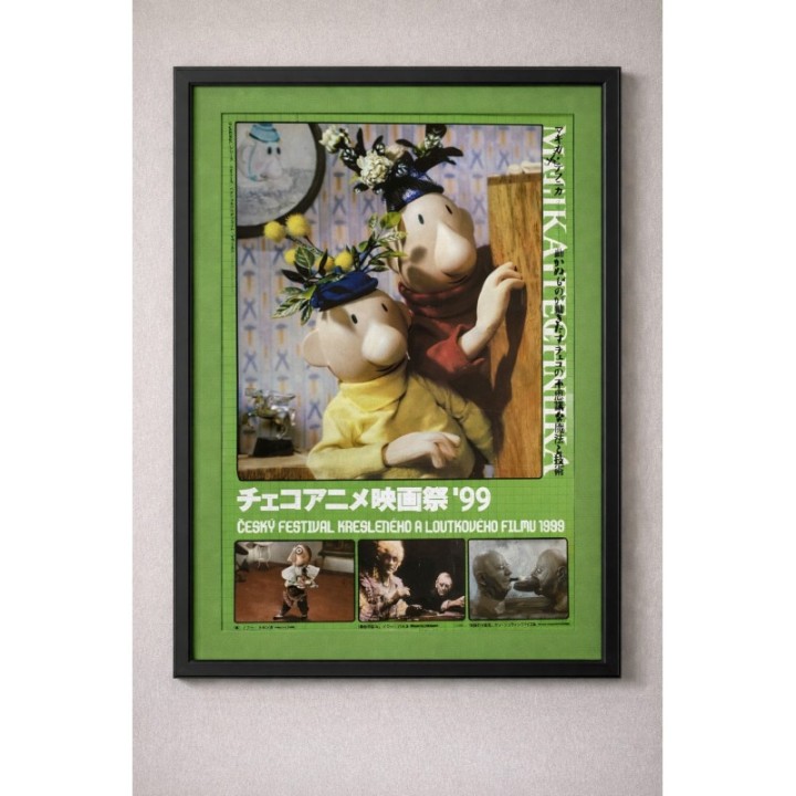 Czech Anime Film Festival '99 ČESKÝ FESTIVAL KRESLENÉHO A LOUTKOVÉHO FILMU 1999 vintage original Japanese Poster 1