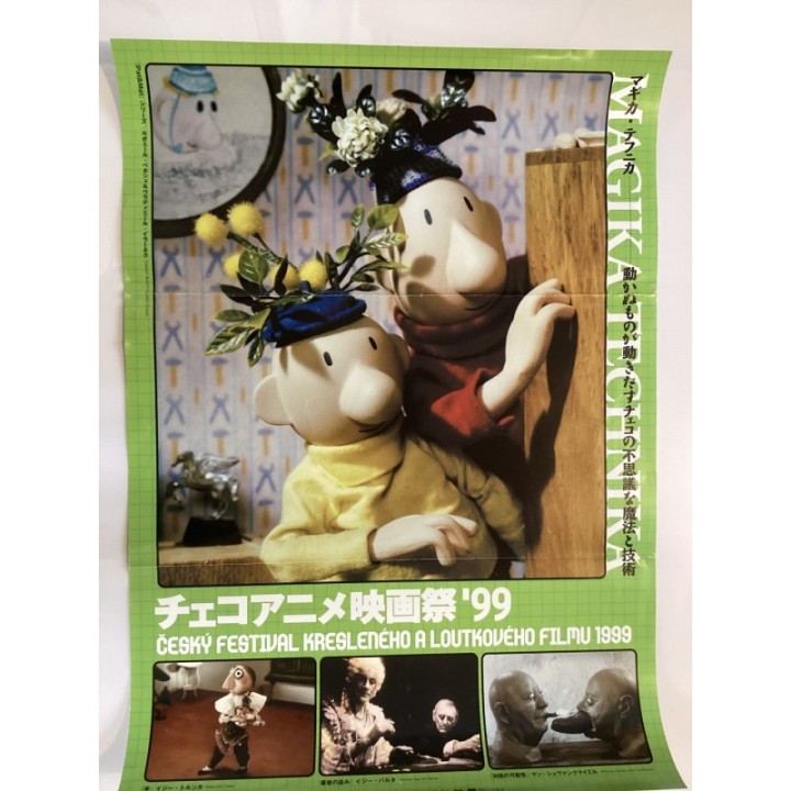 Czech Anime Film Festival '99 ČESKÝ FESTIVAL KRESLENÉHO A LOUTKOVÉHO FILMU 1999 vintage original Japanese Poster 2