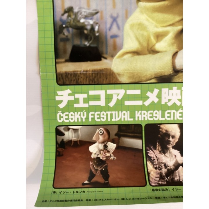 Czech Anime Film Festival '99 ČESKÝ FESTIVAL KRESLENÉHO A LOUTKOVÉHO FILMU 1999 vintage original Japanese Poster 3