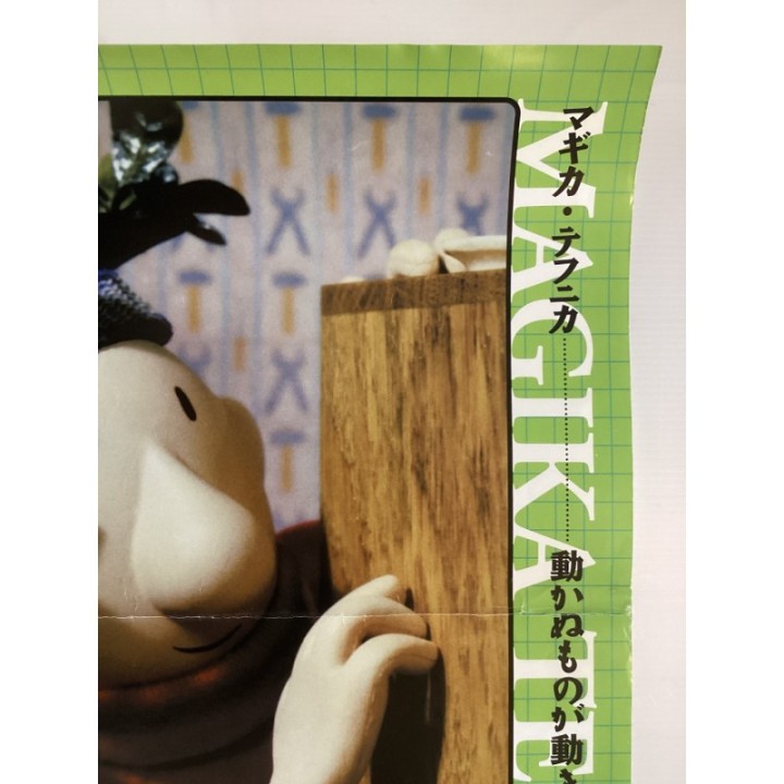 Czech Anime Film Festival '99 ČESKÝ FESTIVAL KRESLENÉHO A LOUTKOVÉHO FILMU 1999 vintage original Japanese Poster 5