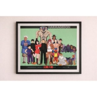 Harmagedon: Genma Wars vintage original Japanese Poster 1
