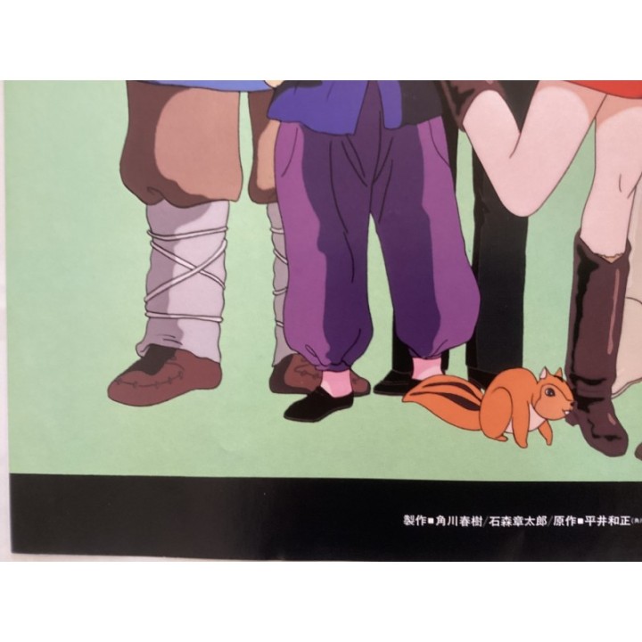 Harmagedon: Genma Wars vintage original Japanese Poster 5