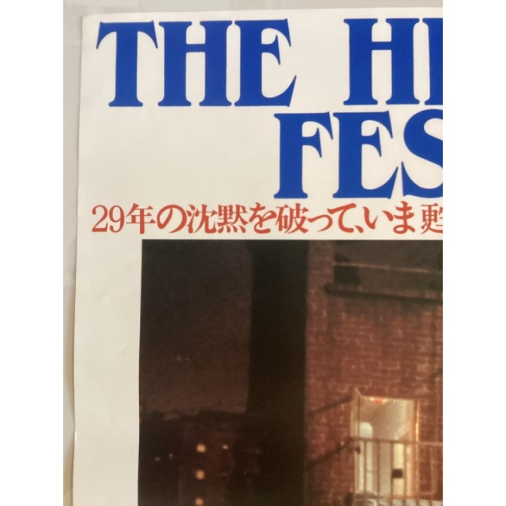 The Hitchcock Festival Rear Window (Uramado) vintage original Japanese Poster