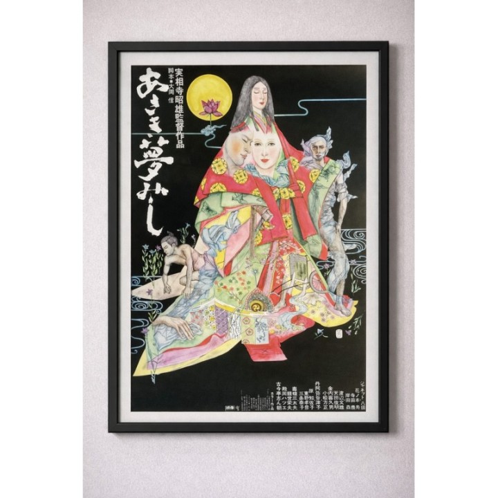 It Was a Faint Dream (Asaki Yumemishi) vintage original Japanese Poster 1