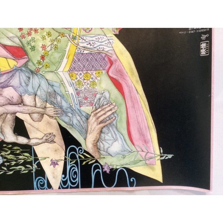 It Was a Faint Dream (Asaki Yumemishi) vintage original Japanese Poster 4