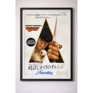 A Clockwork Orange LaserDisc vintage original Japanese Poster 1
