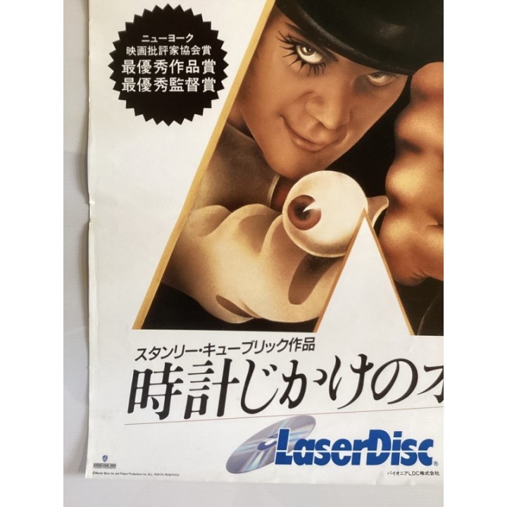 A Clockwork Orange LaserDisc vintage original Japanese Poster 3