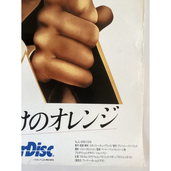 A Clockwork Orange LaserDisc vintage original Japanese Poster 4