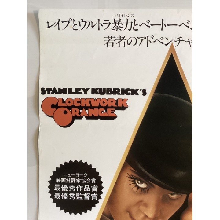 A Clockwork Orange LaserDisc vintage original Japanese Poster