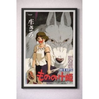 Princess Mononoke (Mononoke-hime) original Japanese Poster 1