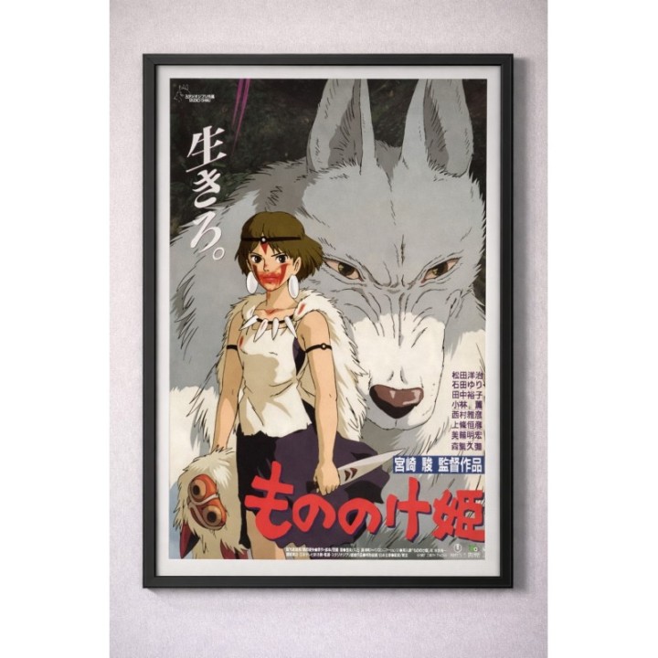 Princess Mononoke (Mononoke-hime) original Japanese Poster 1