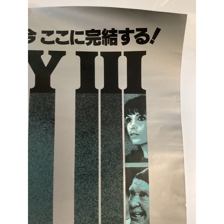 Rocky III vintage original Japanese Poster