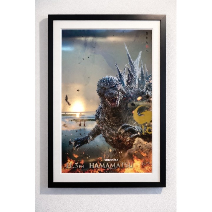 Godzilla Minus One Premium Silver Poster HAMAMATSU Japan