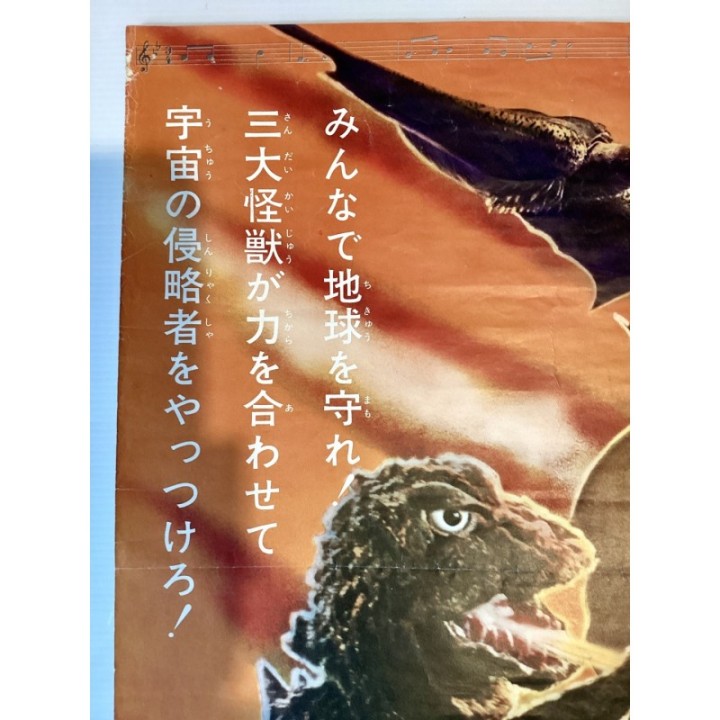 Ghidorah The Three-Headed Monster vintage original Japanese Poster 2