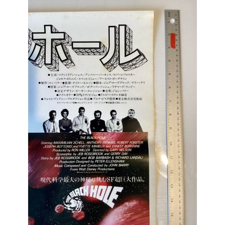 he Black Hole vintage original Japanese Poster 4