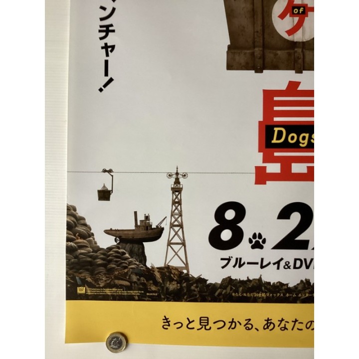 Isle Of Dogs - Wes Anderson vintage original Japanese Poster 2