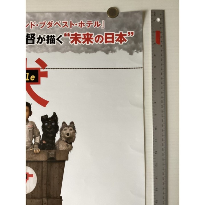Isle Of Dogs - Wes Anderson vintage original Japanese Poster 4