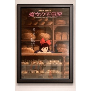 Kiki's Delivery Service Japanese Poster