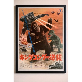 King Kong Escapes vintage original Japanese Poster