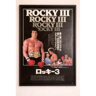 Rocky III vintage original Japanese Poster